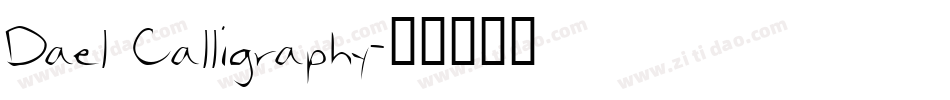 Dael Calligraphy字体转换